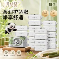 十月结晶湿巾 80抽 18包