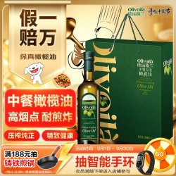 欧丽薇兰 橄榄油 500ml*2瓶 礼盒装