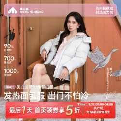 美力城 90白鹅绒短款羽绒服女秋冬保暖休闲户外面包服106 月石灰 M