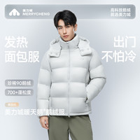 美力城 90白鹅绒 短款羽绒服 月石灰 M