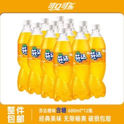 可口可乐 芬达橙味 680ml