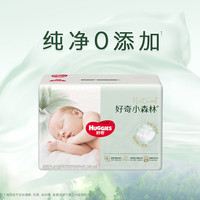 好奇 心钻装系列 纸尿裤 小森林款 S28片