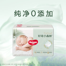 好奇 心钻装系列 纸尿裤 小森林款 S28片