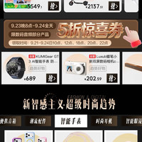 京东 数码超级品类日 每日10/12/18/20/22点可领满1元打5折惊喜优惠券