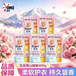 奥妙 五星精油香氛柔顺剂400g袋装持久留香柔软护衣抗静电柔顺剂