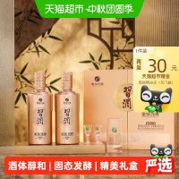 淘金币859.37元、今日必买：习酒 贵州习酒 金钻 53度 酱香型白酒 500ml*2瓶 礼盒装
