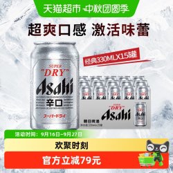 朝日啤酒 朝日超爽 生啤酒