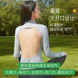 芳生 三伏天晒背专用衣棉质薄款骑行晒背神器吸湿排汗护手长袖t恤上衣