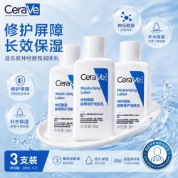 适乐肤 C乳润体霜补水保湿修护乳身体乳神经酰胺修护润肤乳