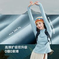 蕉下PM002女士高弹摇粒绒打底衫内搭保暖显瘦长袖外穿