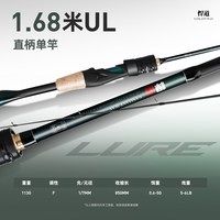 HISTAR 悍道路亚竿套装远投纺车轮新手入门直柄枪柄水滴轮路亚全套
