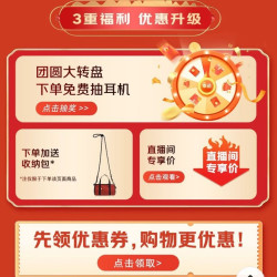 JBL京东自营旗舰店」无需入会 右侧悬浮窗抽奖 e 卡实物 非必中