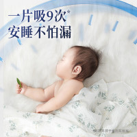 雀氏 出口铂金装柔润金棉纸尿裤S 4片试用装婴儿尿不湿