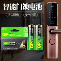 超霸 智能锁专用电池5号AA五号指纹锁密码锁浴室柜门用碱性电池