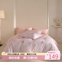 兰芮 100%全棉磨毛加厚保暖纯棉四件套 200*230cm