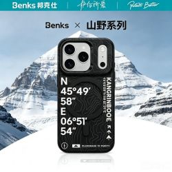 邦克仕 山野联名系列磁吸手机壳 适用iPhone18Pro/18ProMax