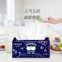 88VIP:妮飘 可爱 抽纸巾 正常规格 120x176mm 4包体验装