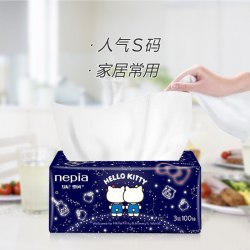 妮飘 可爱 抽纸巾  正常规格 120x176mm 4包体验装