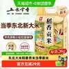 五米常香 东北大米 稻香贡米 粳米