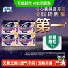 苏菲 超熟睡安心裤型卫生巾 L码 4片×4包