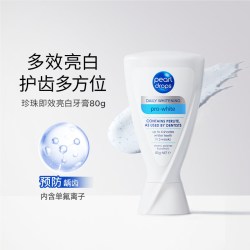 pearl drops 倍洁丽亮白修护牙膏 小蓝V 80g