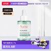 雅漾 欧洲直邮Avene雅漾肌肤修复精华液30ml 舒缓强化修复肌肤正品
