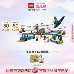 乐高 益智 儿童积木玩具
