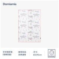 移动端：DOMIAMIA 隔尿垫 工程车队 60x90cm