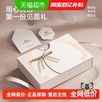 移动端、88VIP：英氏 新生儿衣服礼盒 6件 婴儿套装