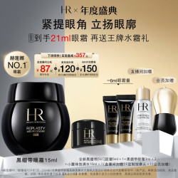 赫莲娜 黑绷带眼霜 干预式系列 活颜修护眼霜 15ml
