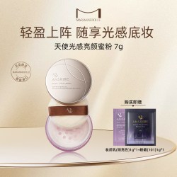 MARIANNEBOLLE 日本玛丽安保莱天使光感亮颜蜜粉散粉控油定妆持久干皮柔焦粉色