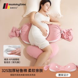妈咪时光 孕妇枕护腰侧睡枕托腹U形抱枕睡觉用品侧卧枕腰窝女神枕