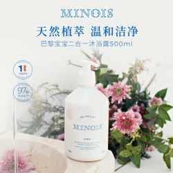 minois paris 婴儿洗发沐浴二合一 500ml
