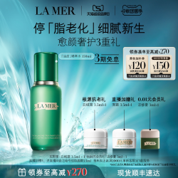 LA MER 平衡修护精萃水 150ml