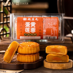 乾生元 月饼散装 乾生元 蜂蜜枣沙 5饼 中秋节广式月饼360g