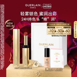 娇兰 法国娇兰亲亲雾感细管唇膏1.85g保湿口红礼物