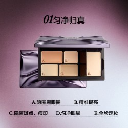 原色波塔 反骨系列遮瑕盘遮瑕膏痘印黑眼圈泪沟提亮