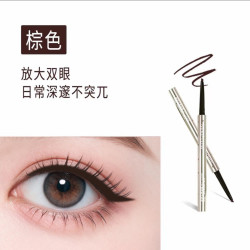 MIKIPLUM 顺雅眼线液胶笔卧蚕笔极细持久防水不晕染速干棕色浅棕色