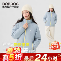 巴布豆 儿童防泼水外套尼龙耐磨防风立领抗菌恒温棉保暖弹力松紧户外上衣 冰川灰 120 推荐体重19-23Kg