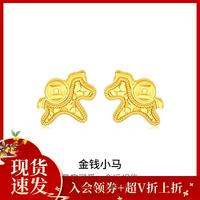 周六福 马上有钱银耳饰女高级感金钱小马银耳钉生肖马礼物