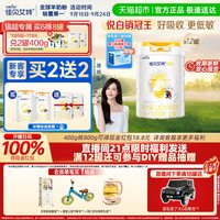 佳贝艾特 进口佳贝艾特悦白2段800g升级OPL好吸收800g12罐低敏