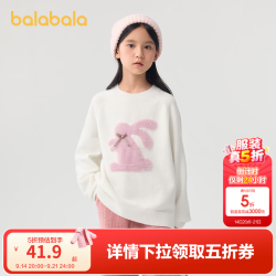 巴拉巴拉 童装毛衫2024年秋冬圆领套头撞色毛衣女童羊毛衫甜美 米白10302 120cm