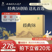 凤牌 红茶经典58礼盒500g 云南凤庆滇红特级 中秋节礼品中秋礼盒送人