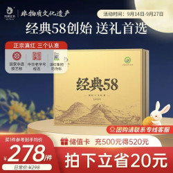 凤牌 红茶经典58礼盒500g 云南凤庆滇红特级 中秋节礼品中秋礼盒送人