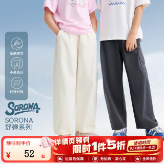 安奈儿 童装男女童儿童记忆棉弹力休闲裤26夏新款户外运动宽松直筒长裤 静默灰 150