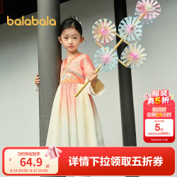 巴拉巴拉 汉服女童连衣裙2024秋款童装儿童长袖襦裙潮 白红色调00316 120cm