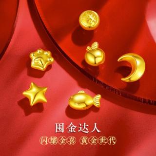 老庙黄金 老庙 足金臻品丨足金Au999投资金可爱猫爪星星月亮有钱花萌趣攒金
