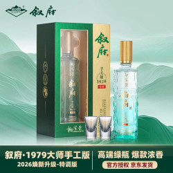 叙府 52度浓香型白酒 500ml礼盒装