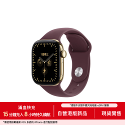 Apple Watch S12智能手錶 蜂窩版42毫米炫金色鈦金屬錶殼勃艮第酒紅色運動型錶帶S/M