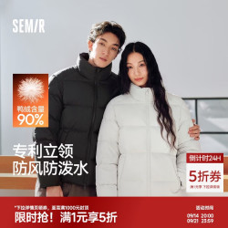 森马 服饰五折丨羽绒服男冬季防风防泼水26新品纯色情侣外套高洁净上衣